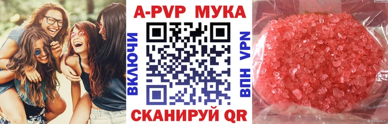 A-PVP СК  купить наркоту  Макаров 
