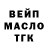 ТГК гашишное масло AFL601