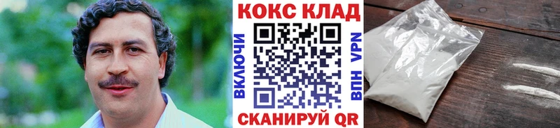 Кокаин VHQ  shop какой сайт  Макаров  где продают наркотики 