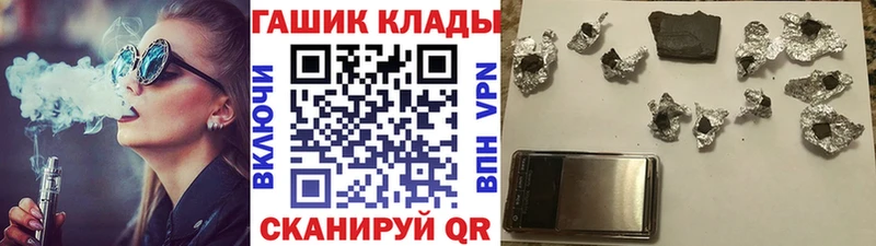 ГАШ гашик  Макаров 