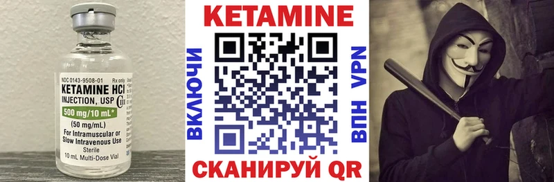 даркнет клад  Макаров  Кетамин ketamine 