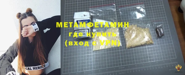 кокаин VHQ Заволжье