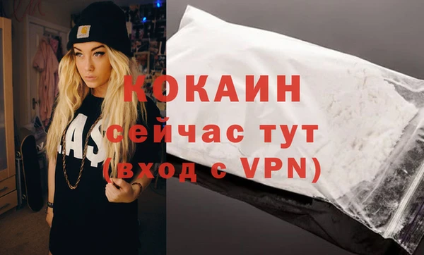 кокаин VHQ Заволжье
