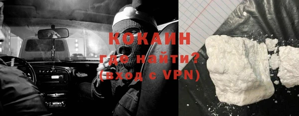 спайс Заволжск