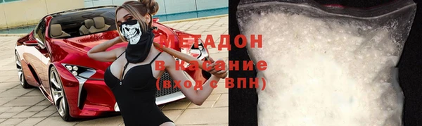 кокаин VHQ Заволжье