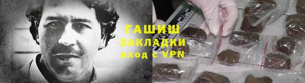 твердый Елизово