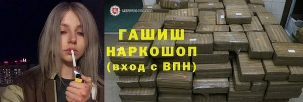 jwh Заводоуковск