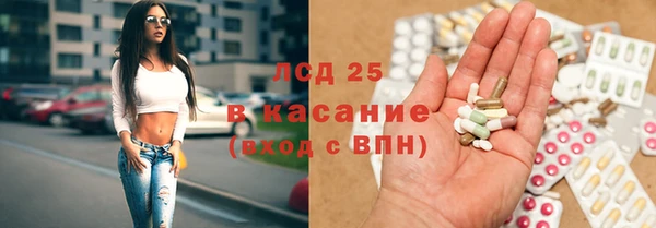 спайс Заволжск