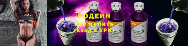 кокаин VHQ Заволжье
