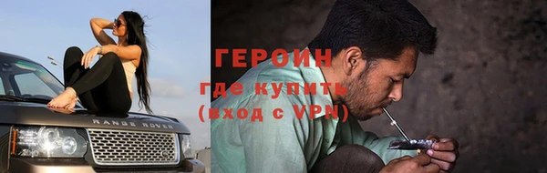 спайс Заволжск