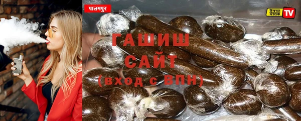 спайс Елабуга