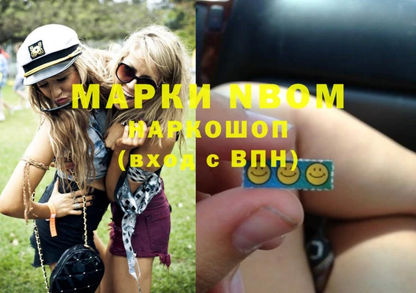 кокаин VHQ Заволжье