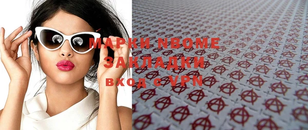 кокаин VHQ Заволжье