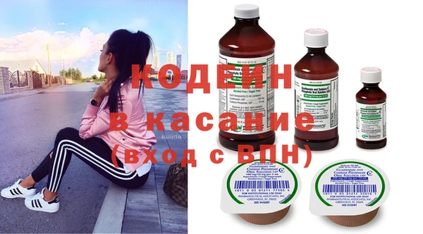 кокаин VHQ Заволжье