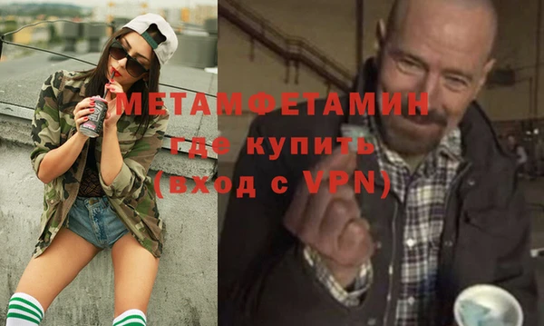 спайс Елабуга