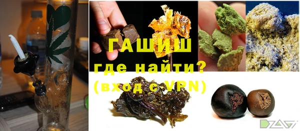 спайс Елабуга