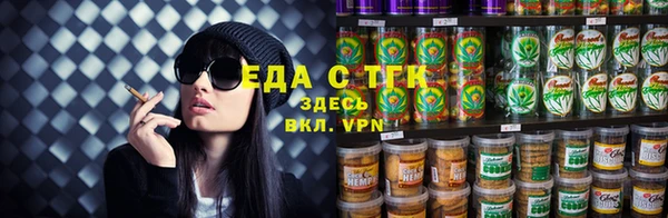 спайс Заволжск
