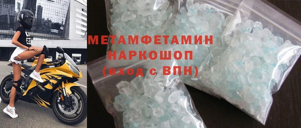 кокаин VHQ Заволжье