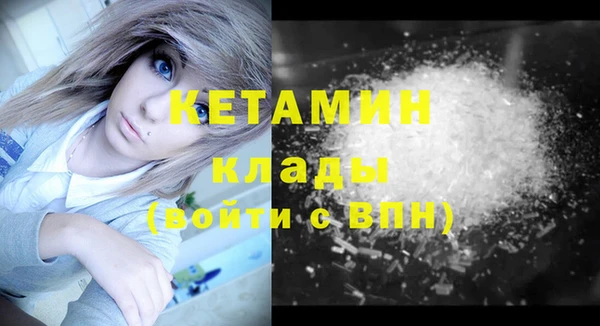 кокаин VHQ Заволжье