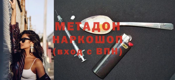 твердый Елизово