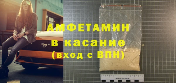 спайс Заволжск