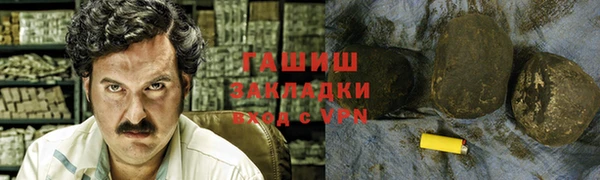 ALPHA PVP Ладушкин