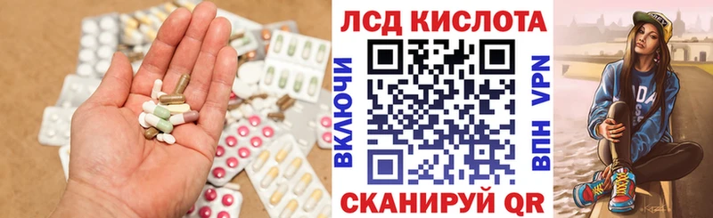 как найти закладки  Макаров  Лсд 25 экстази кислота 