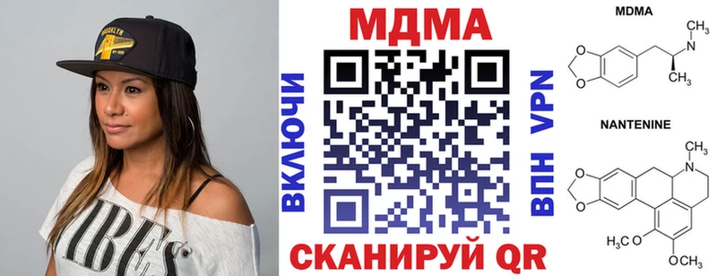 МДМА кристаллы  даркнет наркотические препараты  Макаров  даркнет сайт 