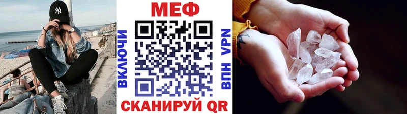МЯУ-МЯУ mephedrone  где можно купить   Макаров 