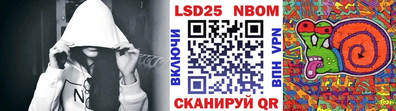 купить наркоту  Макаров  Марки 25I-NBOMe 1500мкг 