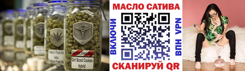 ТГК концентрат  KRAKEN как зайти  Макаров  как найти закладки 