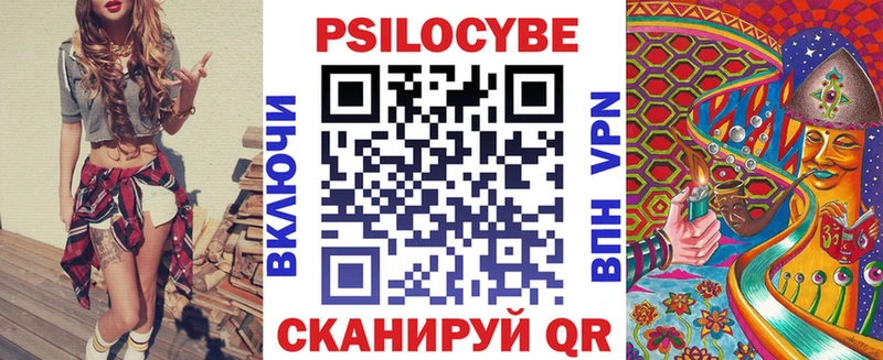 Псилоцибиновые грибы Magic Shrooms  Макаров 